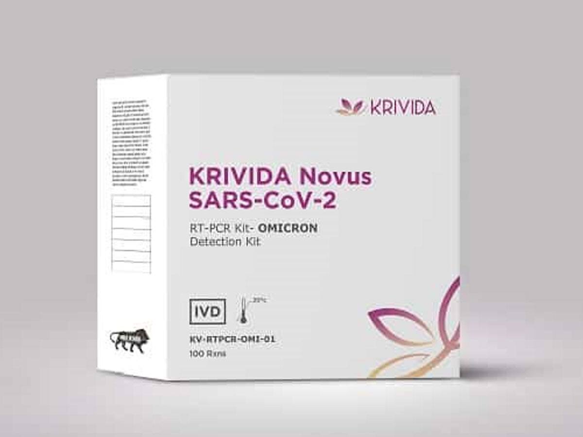 अब केवल 45 मिनट में पता चल सकेगा कोरोना के किस वेरिएंट से हुआ है संक्रमण, ICMR ने दी KRIVIDA Novus RT-PCR kit को मंज़ूरी